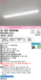 ODELIC ǥå ١饤 XL501005R4MþʾҲþ̿䡦ƥꥢΡڥ饤ȥ
