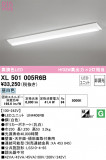 ODELIC ǥå ١饤 XL501005R6BþʾҲþ̿䡦ƥꥢΡڥ饤ȥ