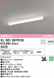 ODELIC ǥå ١饤 XL501007R1BþʾҲþ̿䡦ƥꥢΡڥ饤ȥ