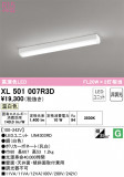ODELIC ǥå ١饤 XL501007R3DþʾҲþ̿䡦ƥꥢΡڥ饤ȥ