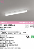 ODELIC ǥå ١饤 XL501007R4AþʾҲþ̿䡦ƥꥢΡڥ饤ȥ