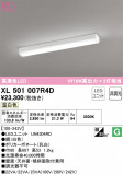 ODELIC ǥå ١饤 XL501007R4DþʾҲþ̿䡦ƥꥢΡڥ饤ȥ