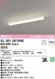 ODELIC ǥå ١饤 XL501007R4EþʾҲþ̿䡦ƥꥢΡڥ饤ȥ