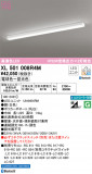 ODELIC ǥå ١饤 XL501008R4MþʾҲþ̿䡦ƥꥢΡڥ饤ȥ