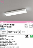 ODELIC ǥå ١饤 XL501010R1BþʾҲþ̿䡦ƥꥢΡڥ饤ȥ