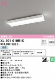 ODELIC ǥå ١饤 XL501010R1CþʾҲþ̿䡦ƥꥢΡڥ饤ȥ
