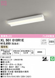 ODELIC ǥå ١饤 XL501010R1EþʾҲþ̿䡦ƥꥢΡڥ饤ȥ