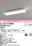 ODELIC ǥå ١饤 XL501010R4EþʾҲþ̿䡦ƥꥢΡڥ饤ȥ