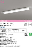 ODELIC ǥå ١饤 XL501011R1CþʾҲþ̿䡦ƥꥢΡڥ饤ȥ