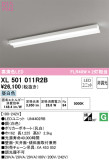 ODELIC ǥå ١饤 XL501011R2BþʾҲþ̿䡦ƥꥢΡڥ饤ȥ