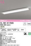 ODELIC ǥå ١饤 XL501011R2DþʾҲþ̿䡦ƥꥢΡڥ饤ȥ