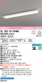 ODELIC ǥå ١饤 XL501011R4MþʾҲþ̿䡦ƥꥢΡڥ饤ȥ