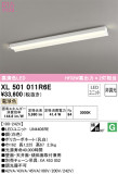 ODELIC ǥå ١饤 XL501011R6EþʾҲþ̿䡦ƥꥢΡڥ饤ȥ