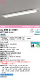 ODELIC ǥå ١饤 XL501011R6HþʾҲþ̿䡦ƥꥢΡڥ饤ȥ