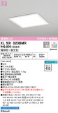 ODELIC ǥå ١饤 XL501020BMRþʾҲþ̿䡦ƥꥢΡڥ饤ȥ