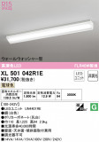 ODELIC ǥå ١饤 XL501042R1EþʾҲþ̿䡦ƥꥢΡڥ饤ȥ