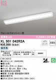 ODELIC ǥå ١饤 XL501042R2AþʾҲþ̿䡦ƥꥢΡڥ饤ȥ