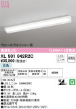 ODELIC ǥå ١饤 XL501042R2CþʾҲþ̿䡦ƥꥢΡڥ饤ȥ