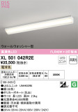 ODELIC ǥå ١饤 XL501042R2EþʾҲþ̿䡦ƥꥢΡڥ饤ȥ