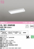 ODELIC ǥå ١饤 XL501056R3BþʾҲþ̿䡦ƥꥢΡڥ饤ȥ