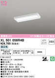 ODELIC ǥå ١饤 XL501056R4BþʾҲþ̿䡦ƥꥢΡڥ饤ȥ