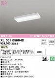 ODELIC ǥå ١饤 XL501056R4DþʾҲþ̿䡦ƥꥢΡڥ饤ȥ