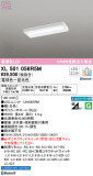 ODELIC ǥå ١饤 XL501056R5MþʾҲþ̿䡦ƥꥢΡڥ饤ȥ