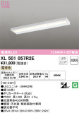 ODELIC ǥå ١饤 XL501057R2EþʾҲþ̿䡦ƥꥢΡڥ饤ȥ