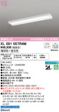 ODELIC ǥå ١饤 XL501057R4MþʾҲþ̿䡦ƥꥢΡڥ饤ȥ