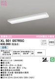 ODELIC ǥå ١饤 XL501057R5CþʾҲþ̿䡦ƥꥢΡڥ饤ȥ