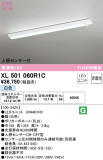 ODELIC ǥå ١饤 XL501060R1CþʾҲþ̿䡦ƥꥢΡڥ饤ȥ