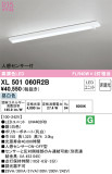 ODELIC ǥå ١饤 XL501060R2BþʾҲþ̿䡦ƥꥢΡڥ饤ȥ