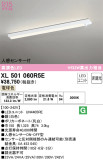 ODELIC ǥå ١饤 XL501060R5EþʾҲþ̿䡦ƥꥢΡڥ饤ȥ