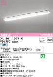 ODELIC ǥå ١饤 XL501102R1CþʾҲþ̿䡦ƥꥢΡڥ饤ȥ