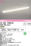 ODELIC ǥå ١饤 XL501102R1EþʾҲþ̿䡦ƥꥢΡڥ饤ȥ