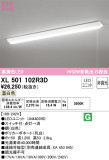 ODELIC ǥå ١饤 XL501102R3DþʾҲþ̿䡦ƥꥢΡڥ饤ȥ