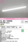 ODELIC ǥå ١饤 XL501102R4DþʾҲþ̿䡦ƥꥢΡڥ饤ȥ