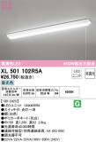 ODELIC ǥå ١饤 XL501102R5AþʾҲþ̿䡦ƥꥢΡڥ饤ȥ