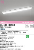 ODELIC ǥå ١饤 XL501102R5BþʾҲþ̿䡦ƥꥢΡڥ饤ȥ