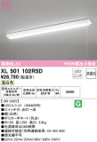 ODELIC ǥå ١饤 XL501102R5DþʾҲþ̿䡦ƥꥢΡڥ饤ȥ