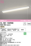 ODELIC ǥå ١饤 XL501102R5EþʾҲþ̿䡦ƥꥢΡڥ饤ȥ