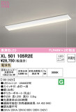 ODELIC ǥå ١饤 XL501105R2EþʾҲþ̿䡦ƥꥢΡڥ饤ȥ