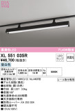 ODELIC ǥå ١饤 XL551035RþʾҲþ̿䡦ƥꥢΡڥ饤ȥ
