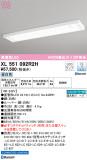 ODELIC ǥå ١饤 XL551092R2HþʾҲþ̿䡦ƥꥢΡڥ饤ȥ