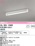 ODELIC ǥå ١饤 XL551135RþʾҲþ̿䡦ƥꥢΡڥ饤ȥ