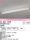 ODELIC ǥå ١饤 XL551137RþʾҲþ̿䡦ƥꥢΡڥ饤ȥ