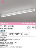 ODELIC ǥå ١饤 XL551137R1þʾҲþ̿䡦ƥꥢΡڥ饤ȥ
