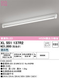 ODELIC ǥå ١饤 XL551137R2þʾҲþ̿䡦ƥꥢΡڥ饤ȥ