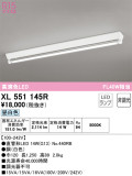 ODELIC ǥå ١饤 XL551145RþʾҲþ̿䡦ƥꥢΡڥ饤ȥ