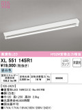ODELIC ǥå ١饤 XL551145R1þʾҲþ̿䡦ƥꥢΡڥ饤ȥ